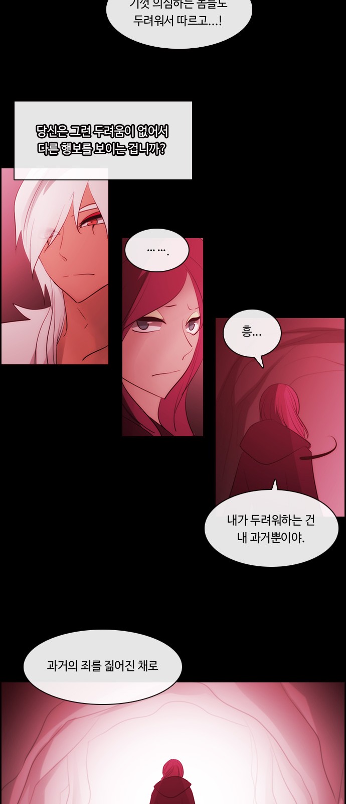 35 페이지