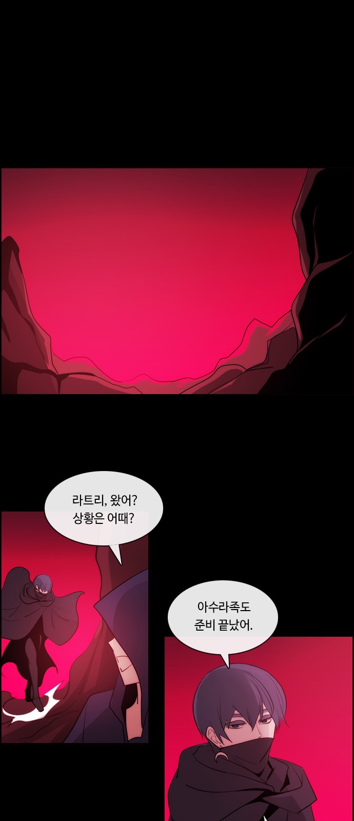 8 페이지