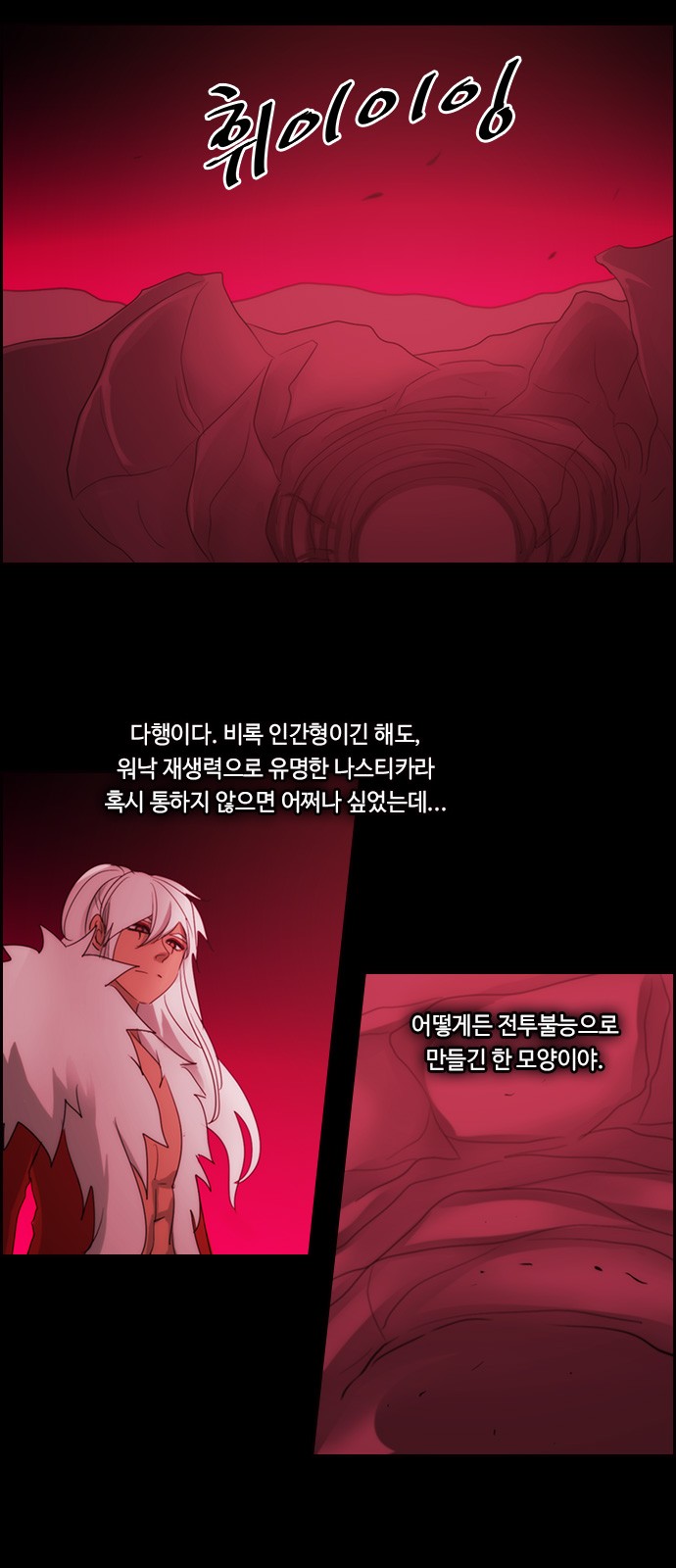 35 페이지