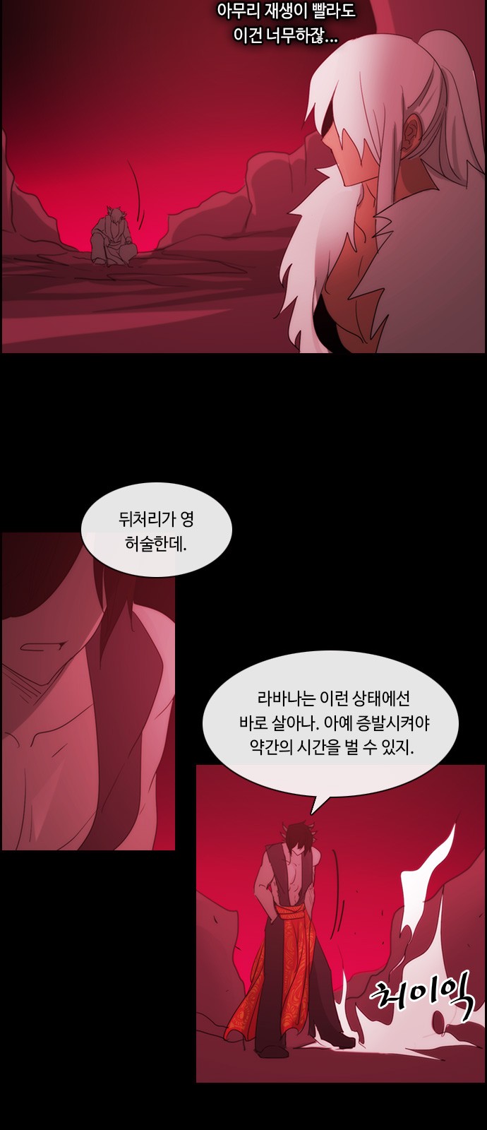 37 페이지