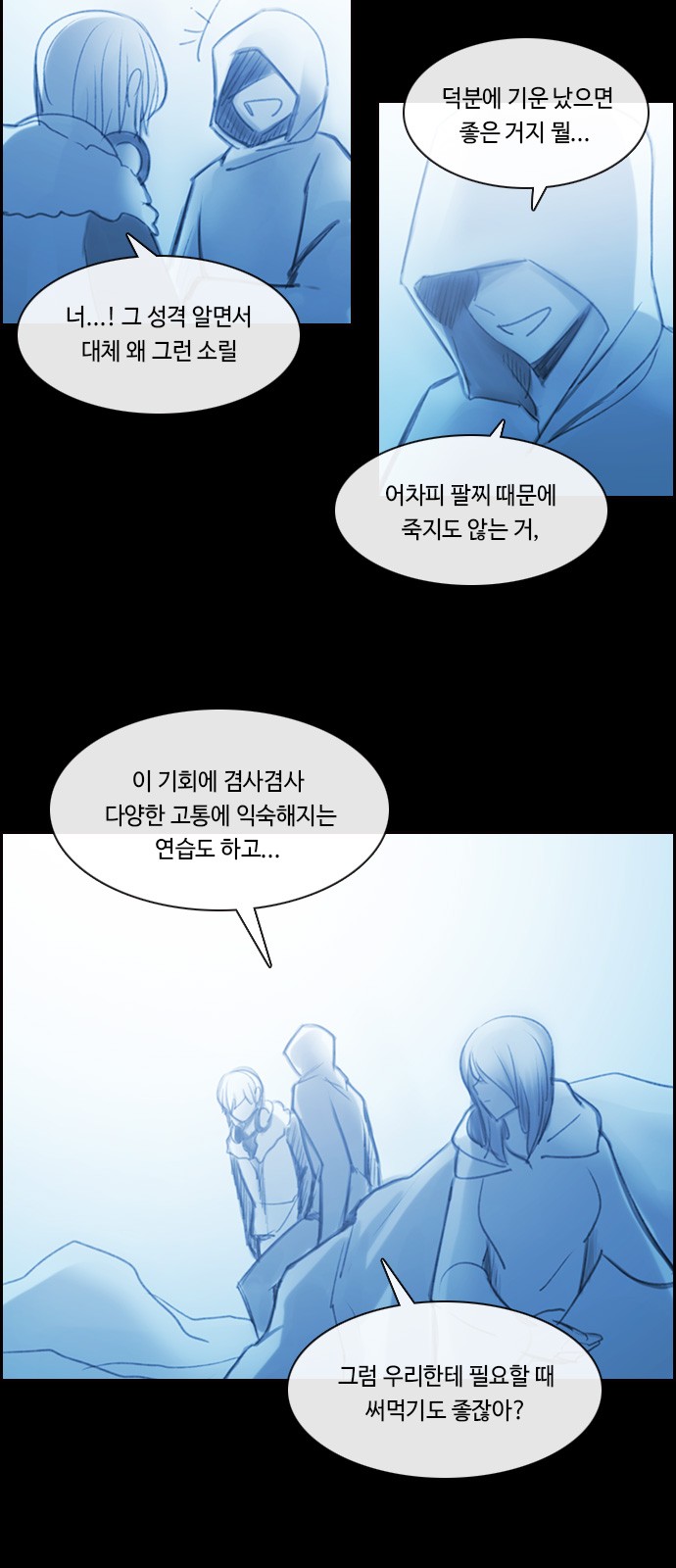 9 페이지
