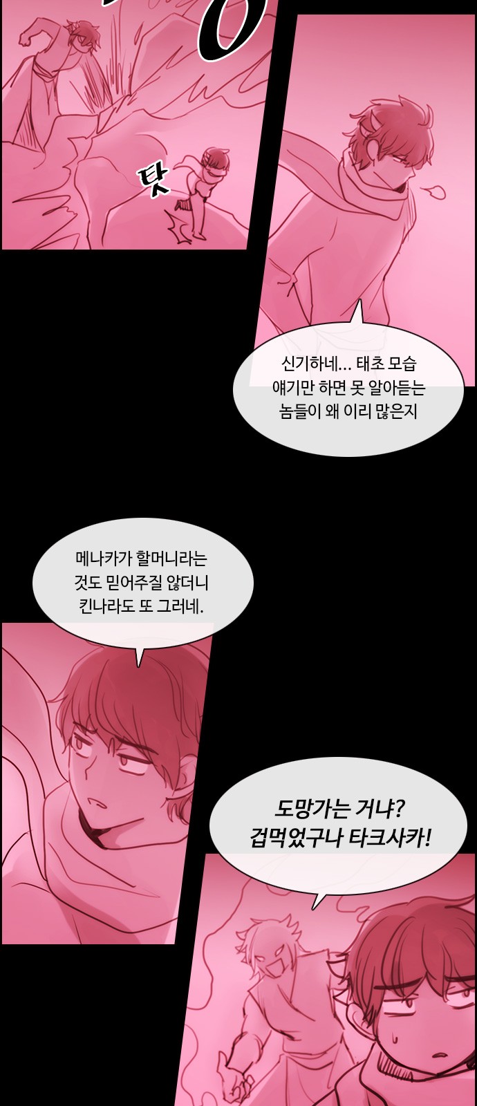 12 페이지