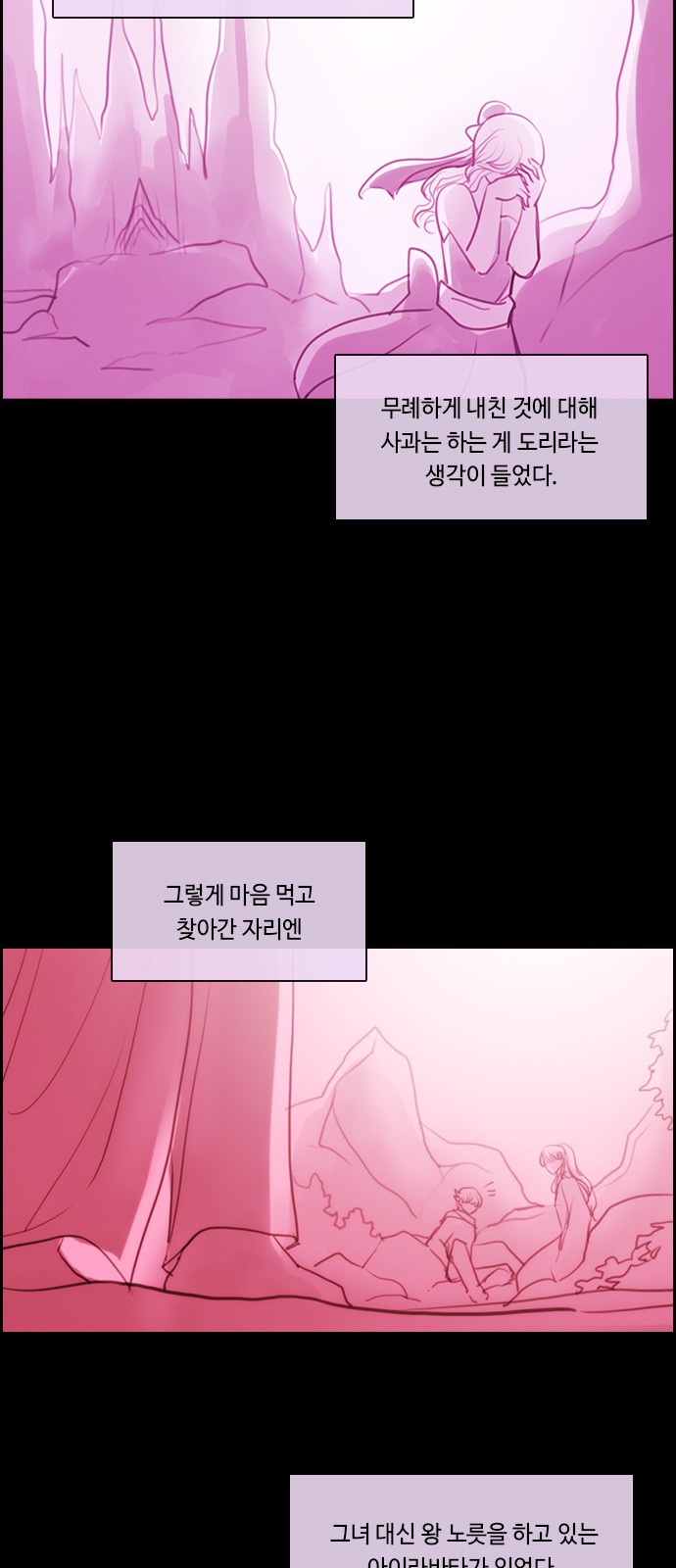 23 페이지