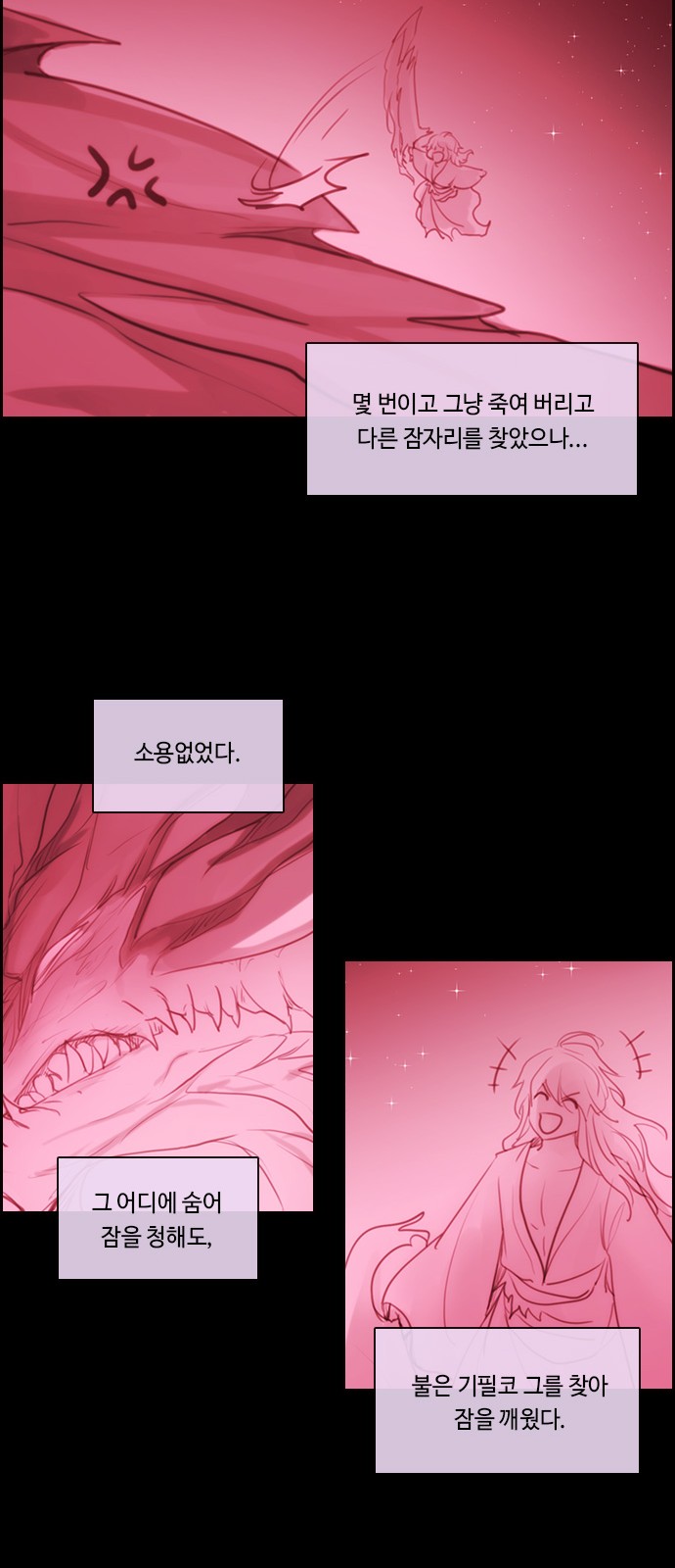 34 페이지