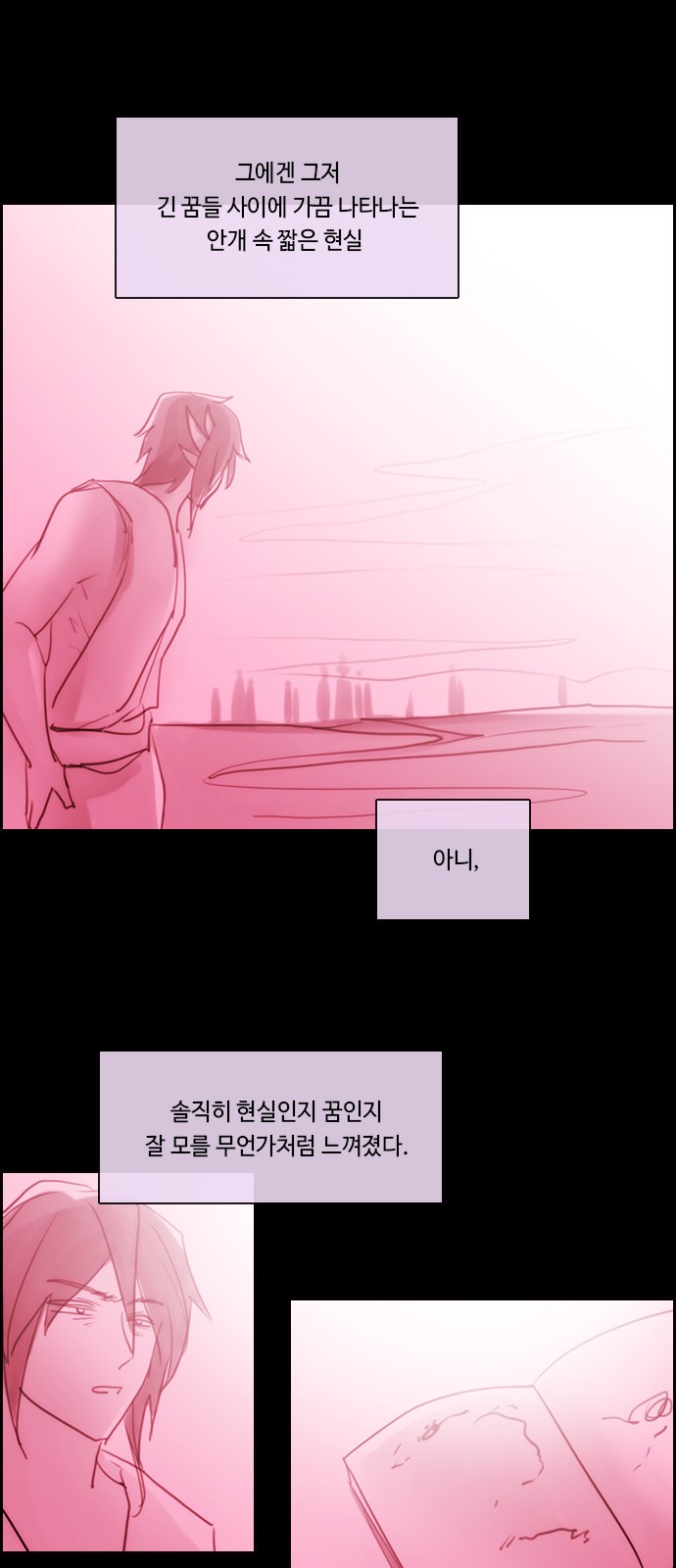 45 페이지