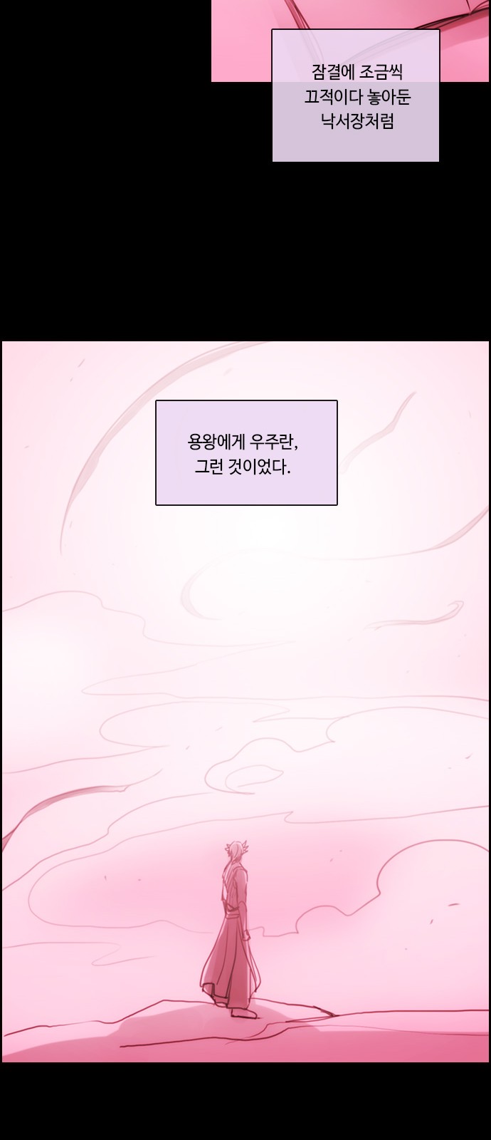46 페이지