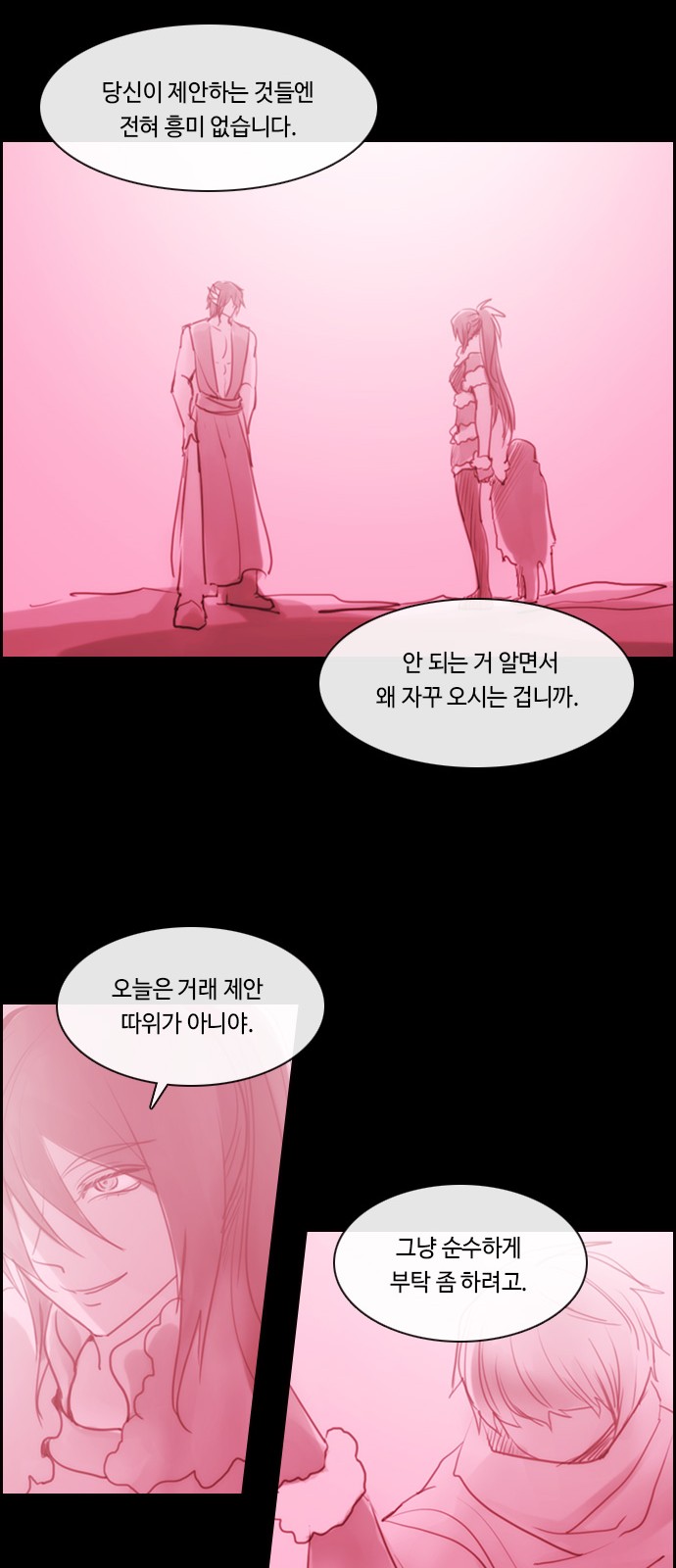 49 페이지