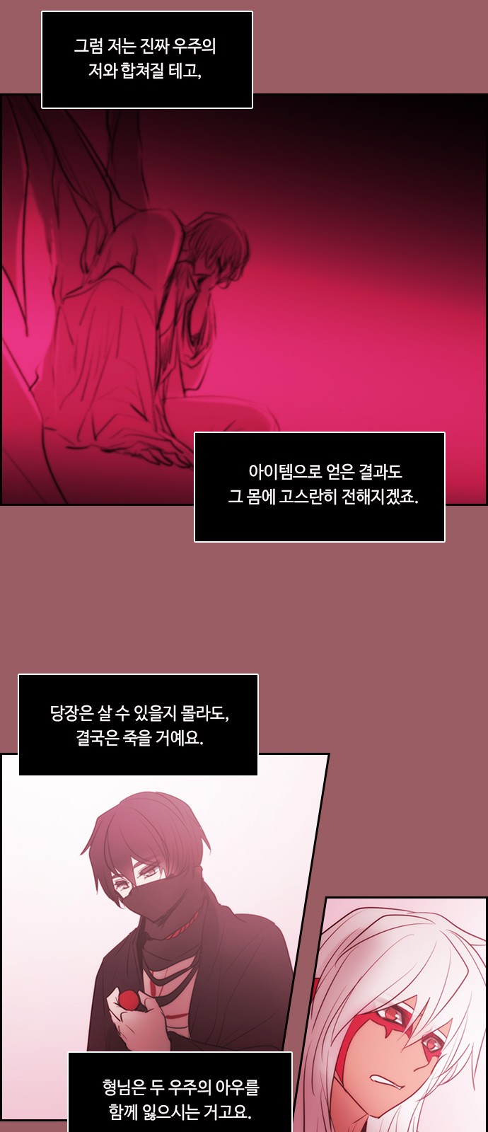 13 페이지