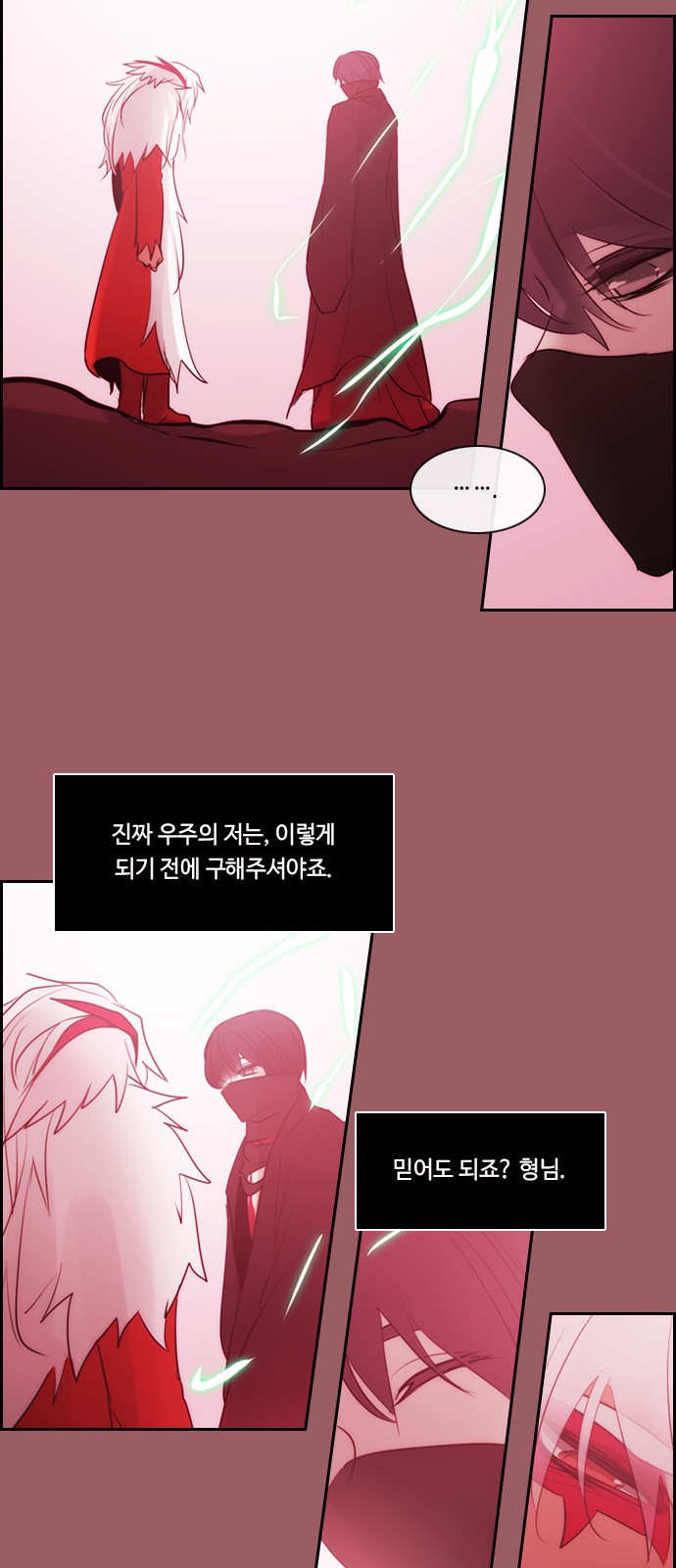 16 페이지