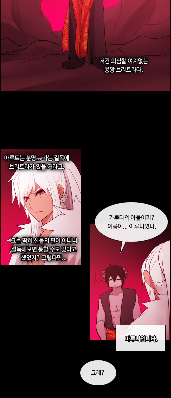 2 페이지