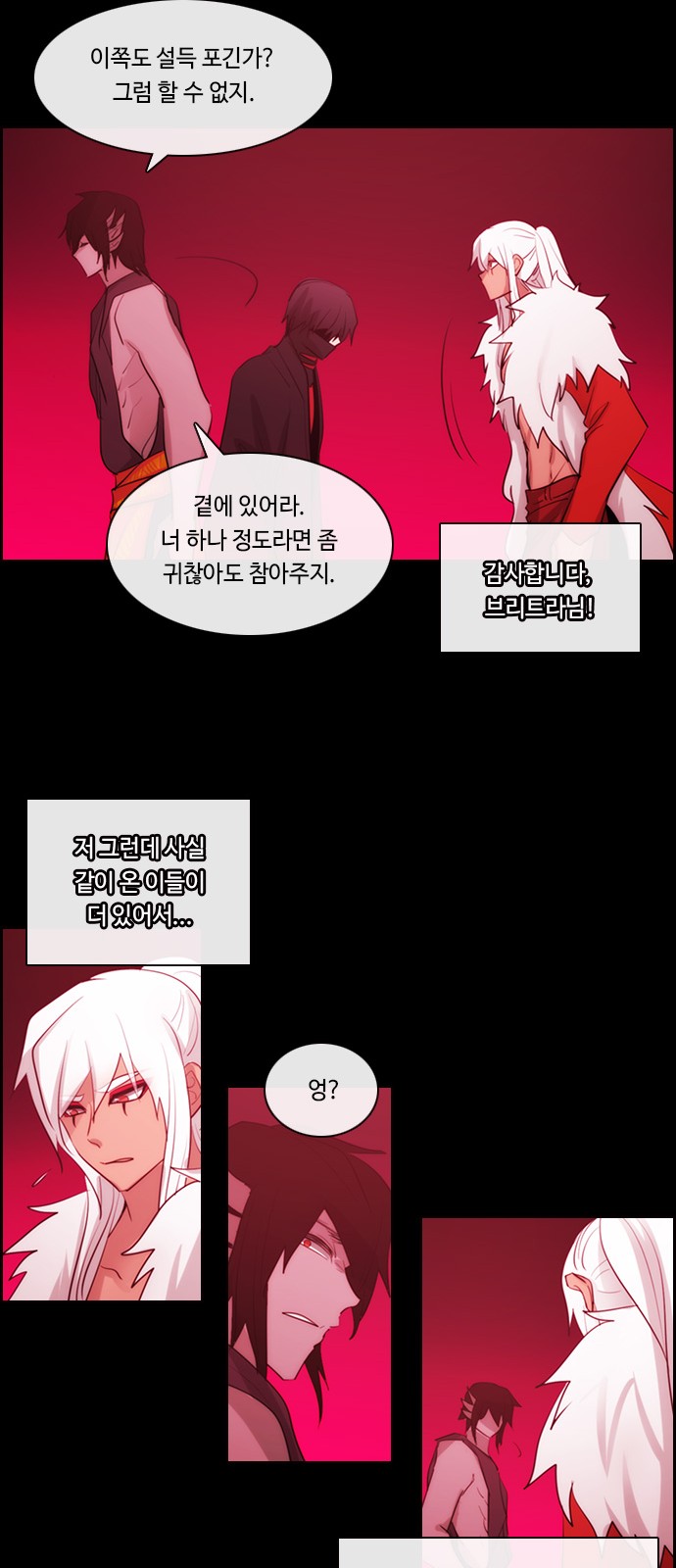 25 페이지