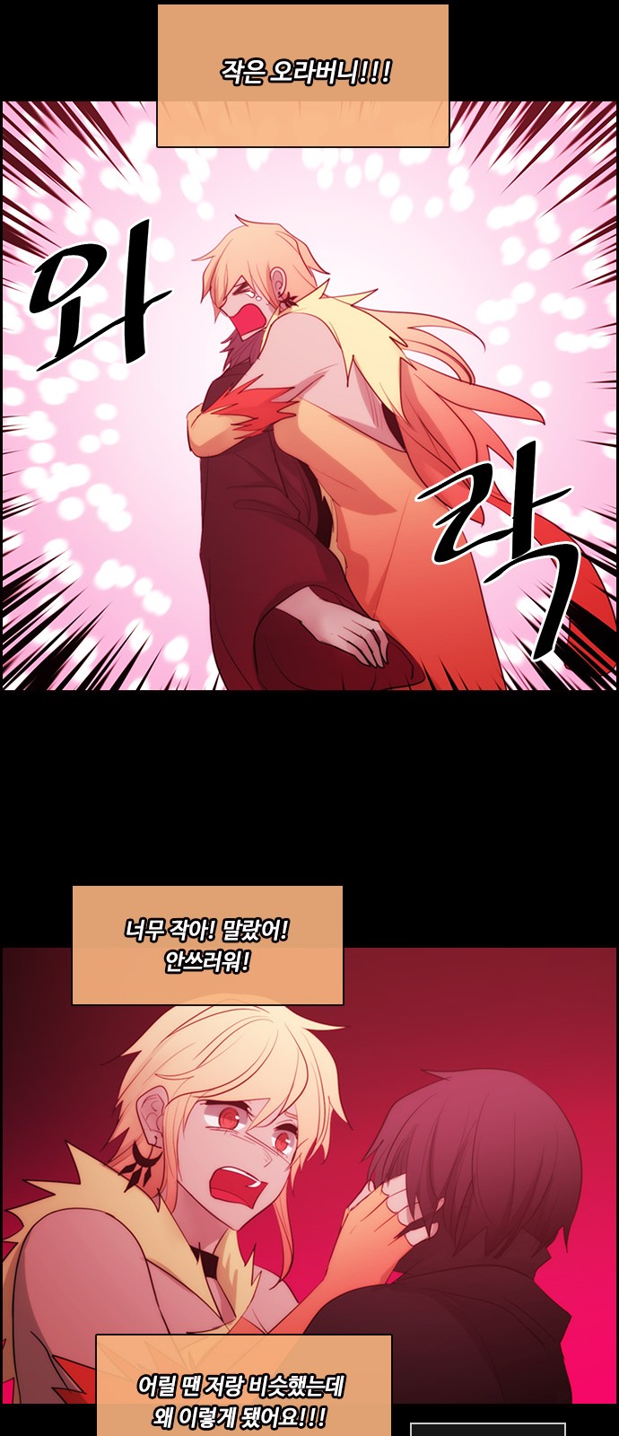 28 페이지