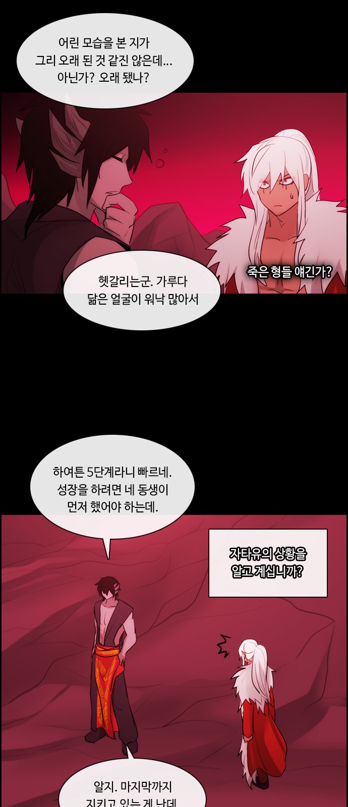 3 페이지