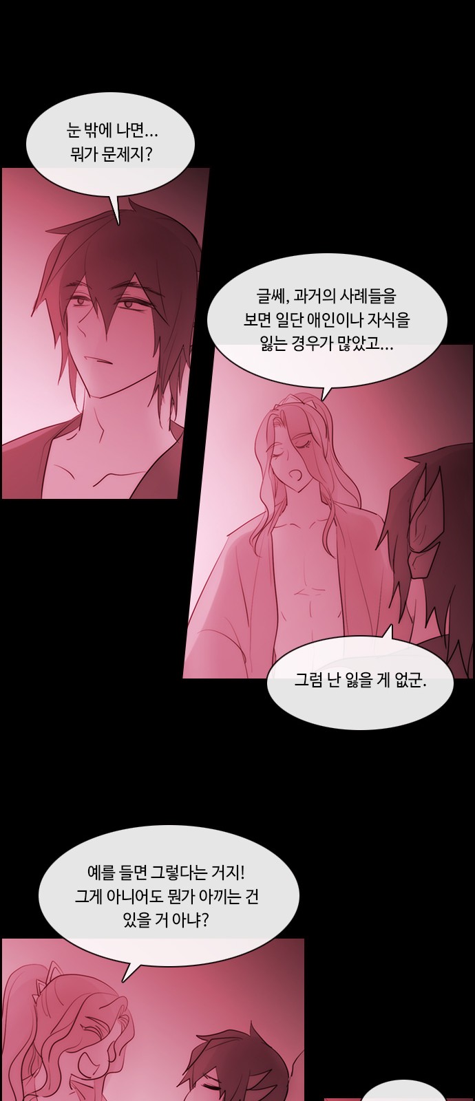 36 페이지