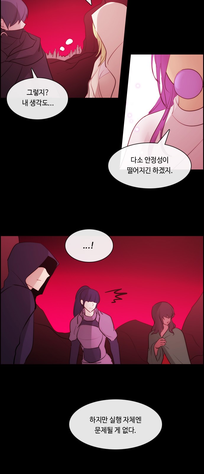 15 페이지