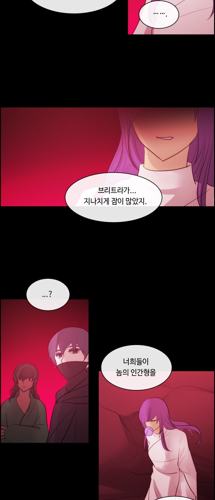 21 페이지