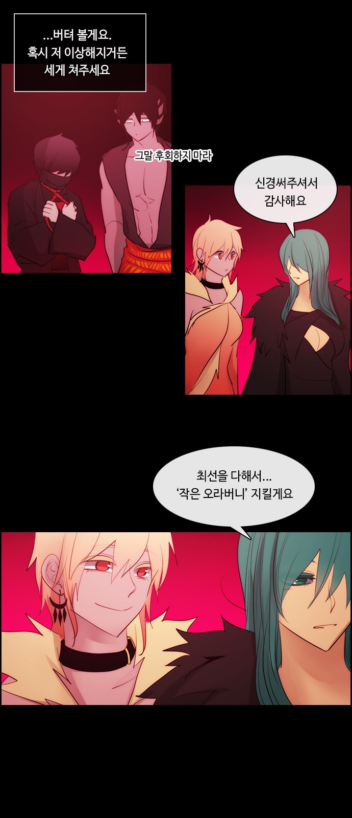 31 페이지