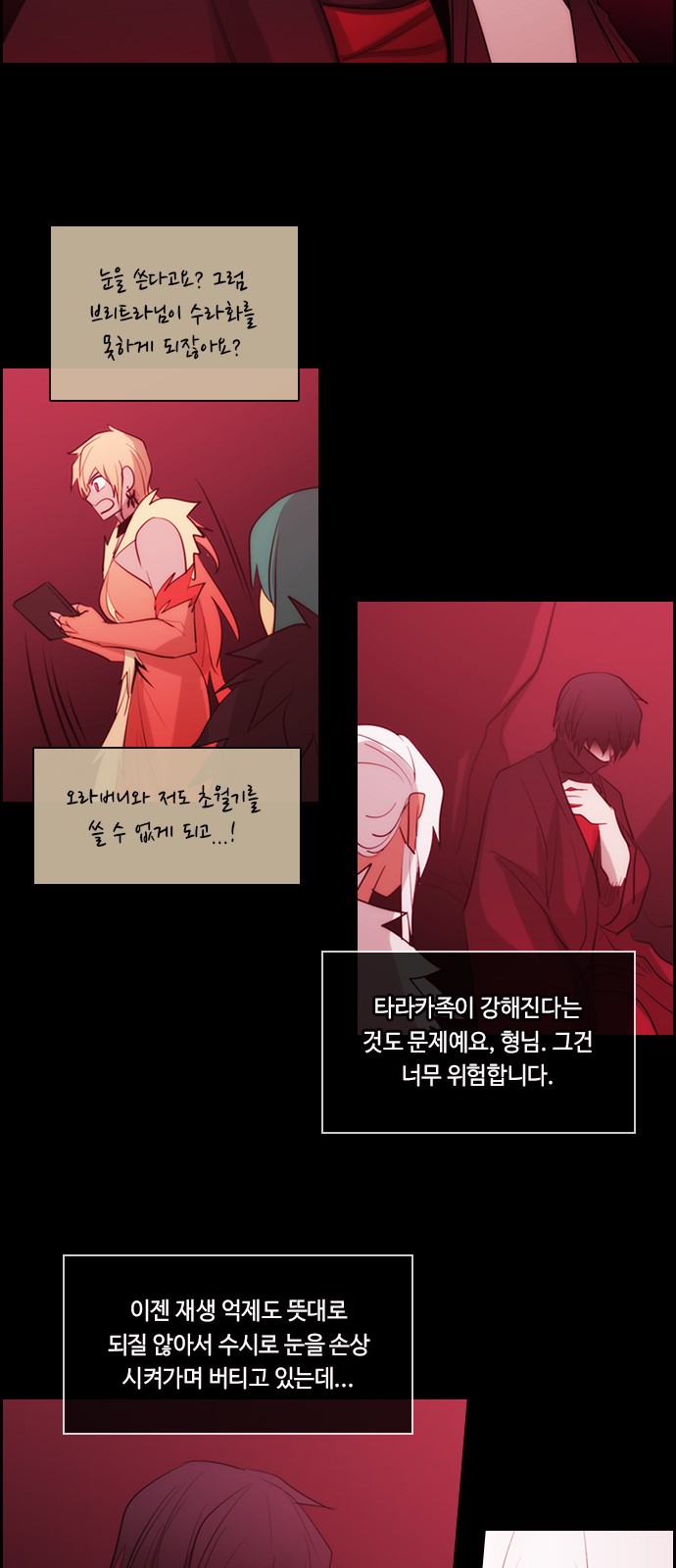 6 페이지