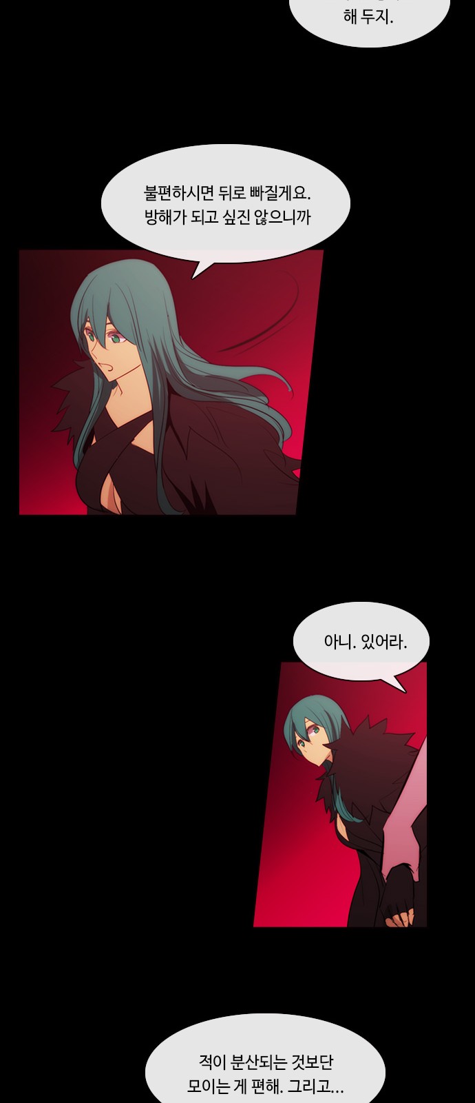 28 페이지