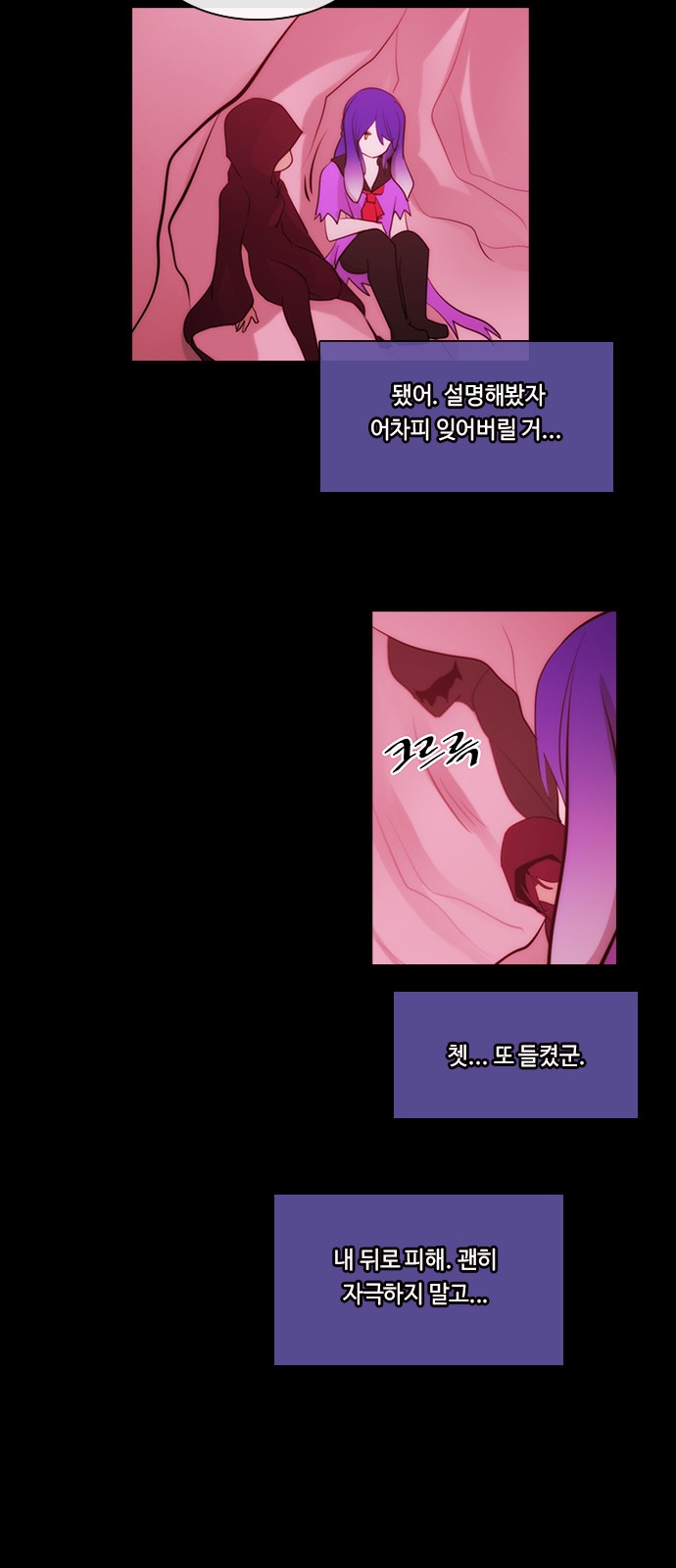 8 페이지