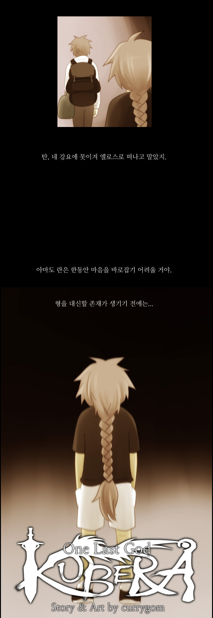 Kubera - Chapter 61 - Page 9