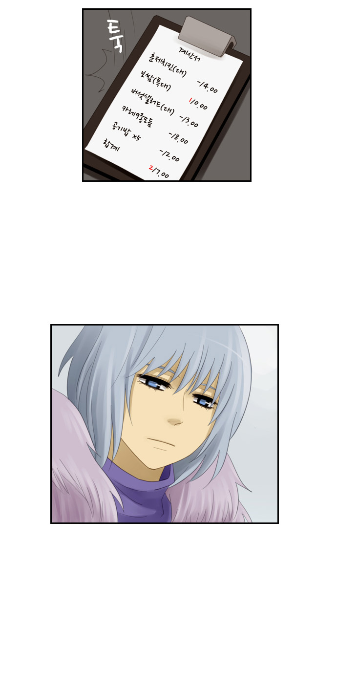 Kubera - Chapter 61 - Page 13