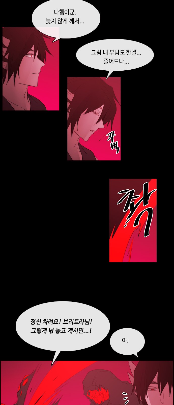 16 페이지