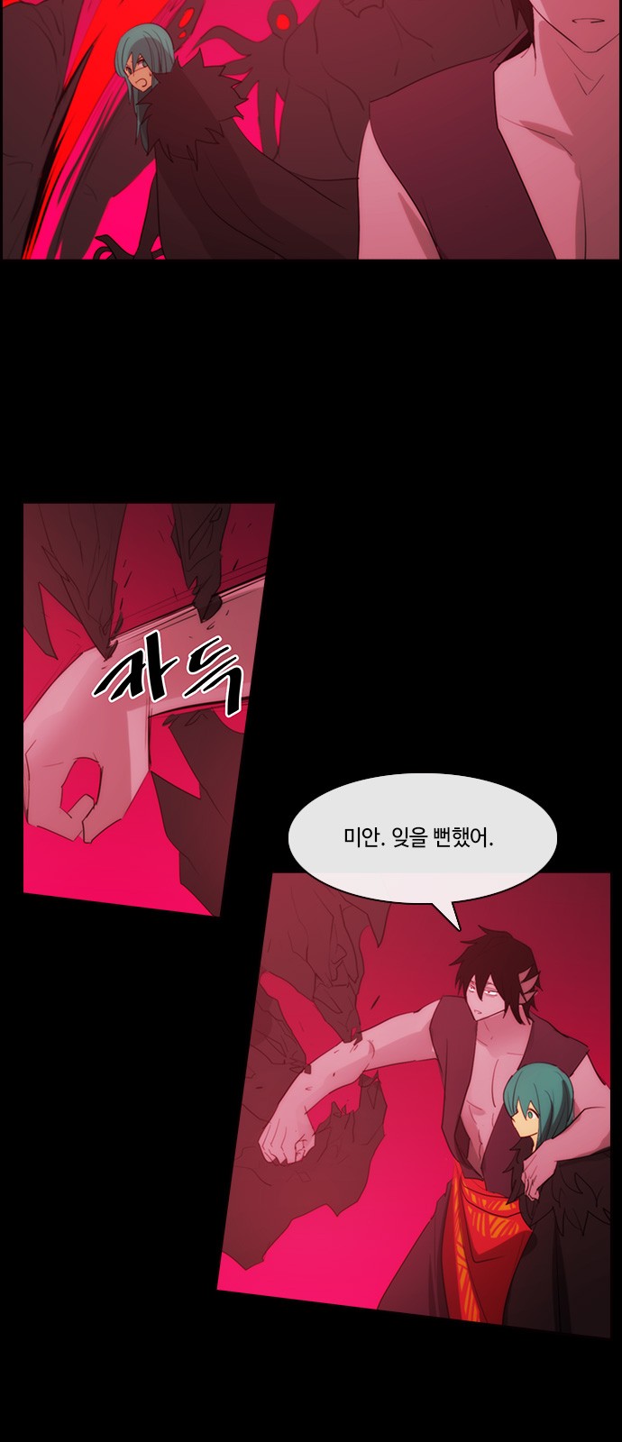 17 페이지
