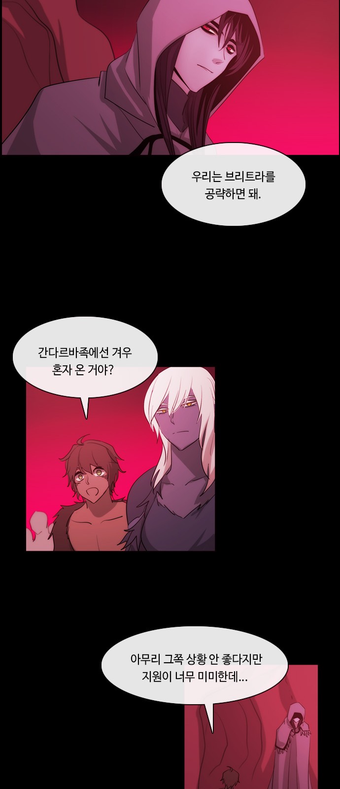 36 페이지