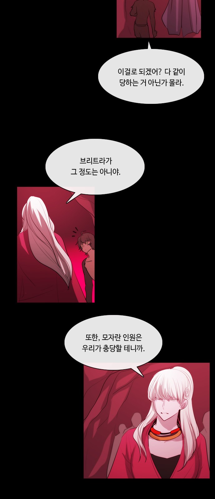 37 페이지