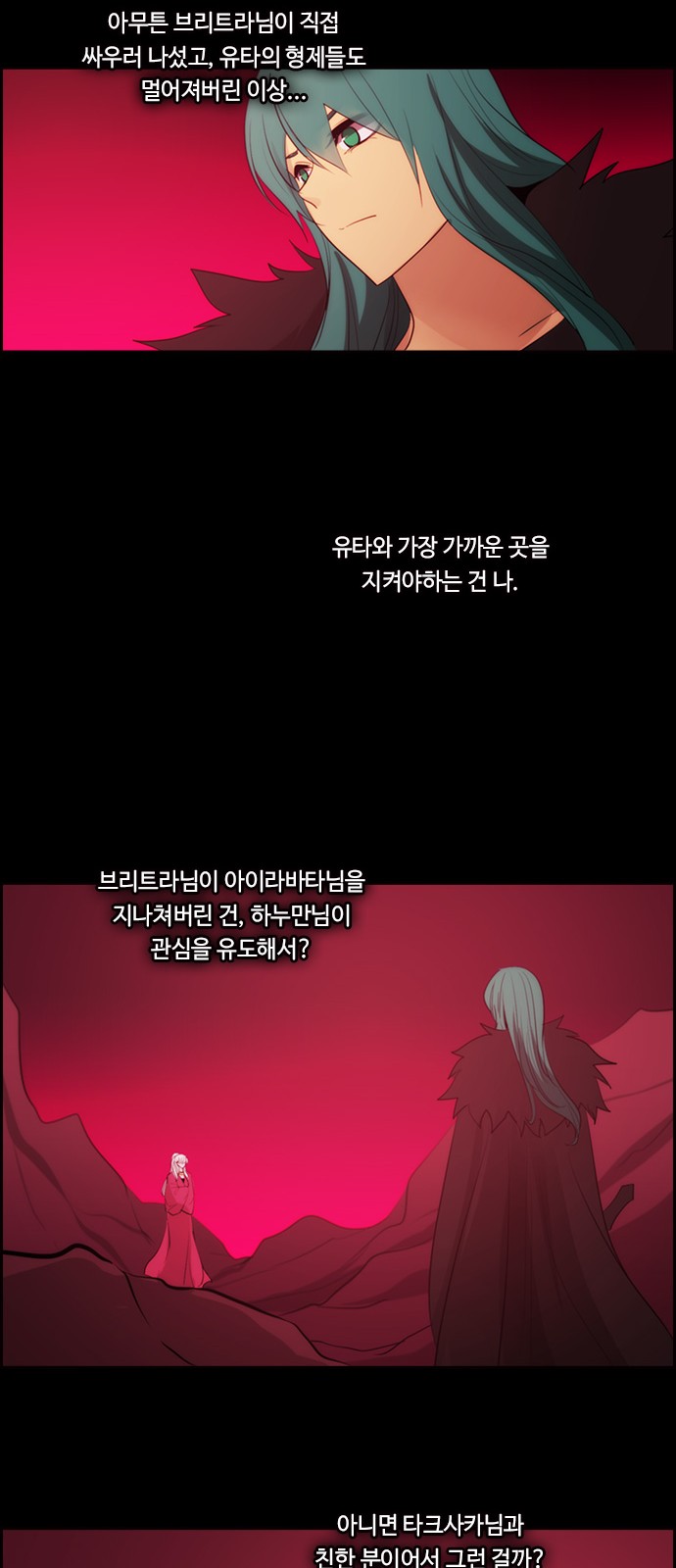 13 페이지