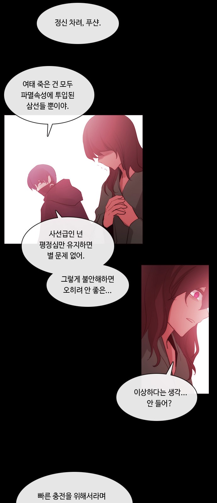 24 페이지