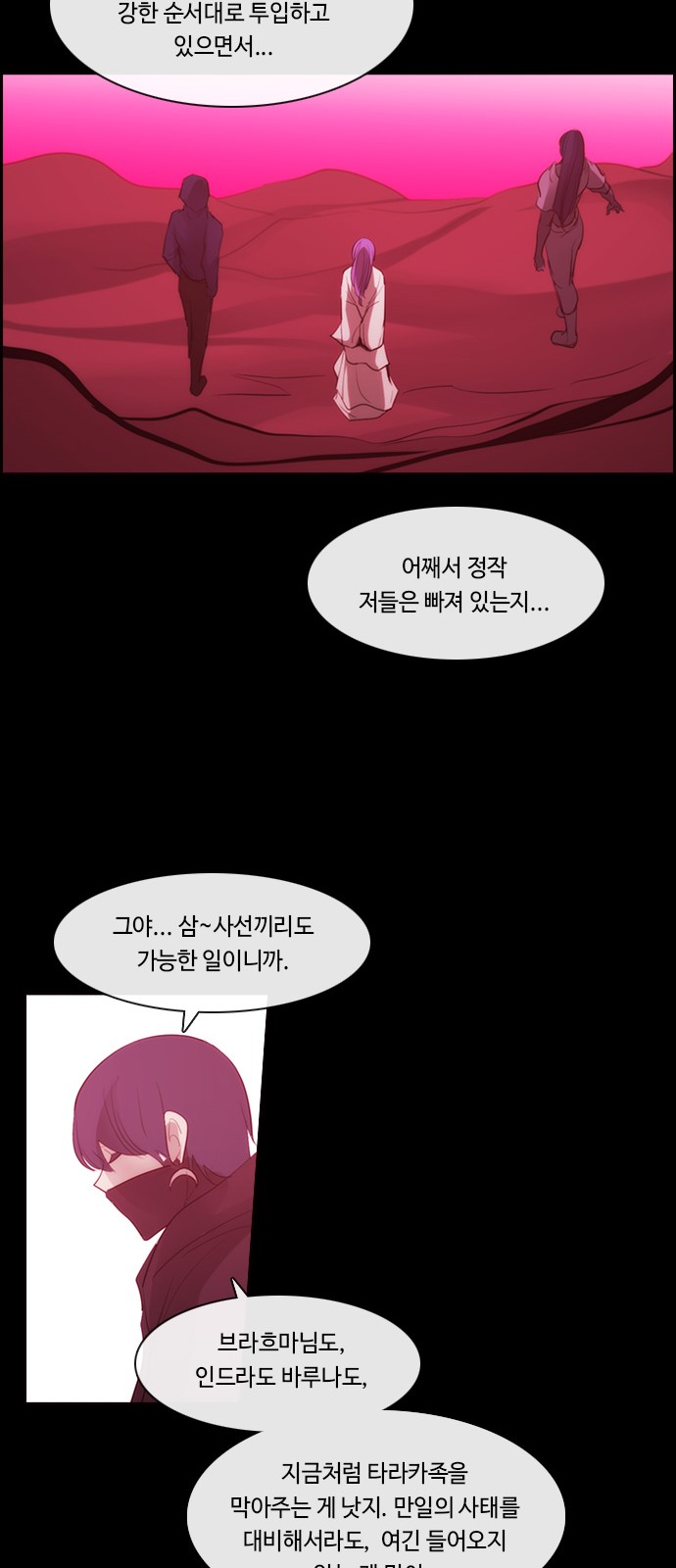 25 페이지