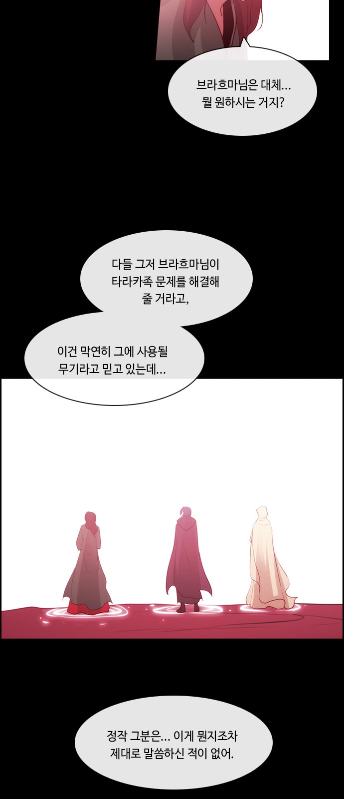 30 페이지