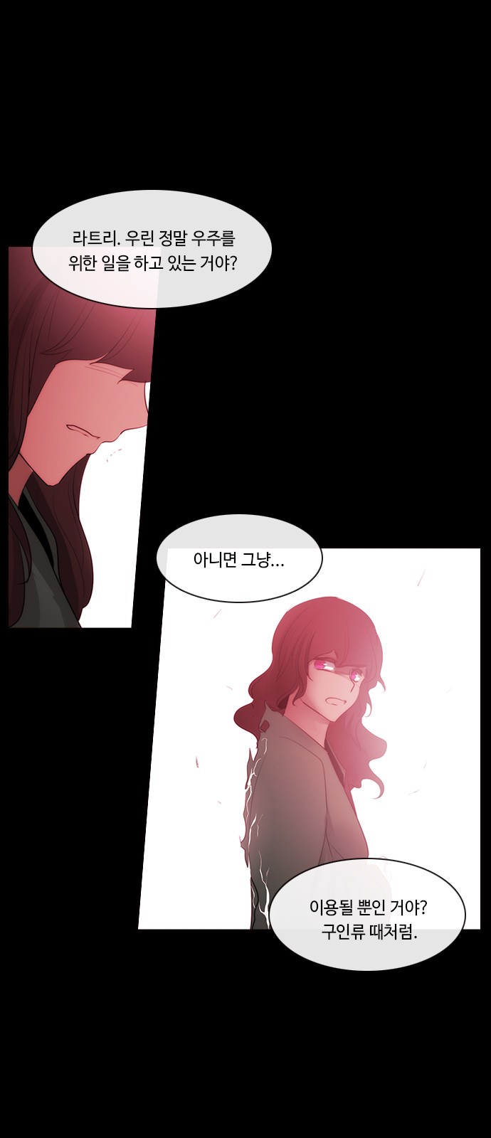 31 페이지