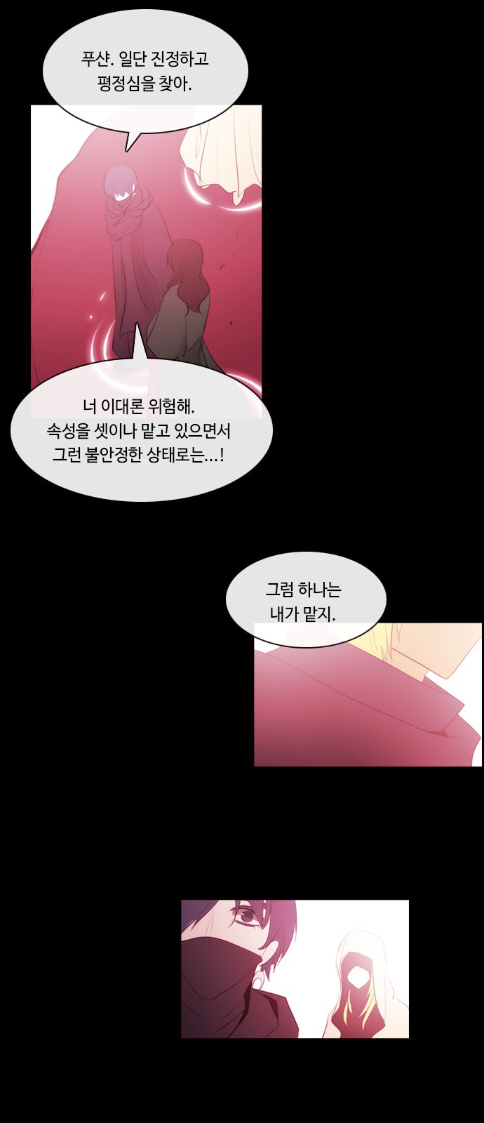 32 페이지