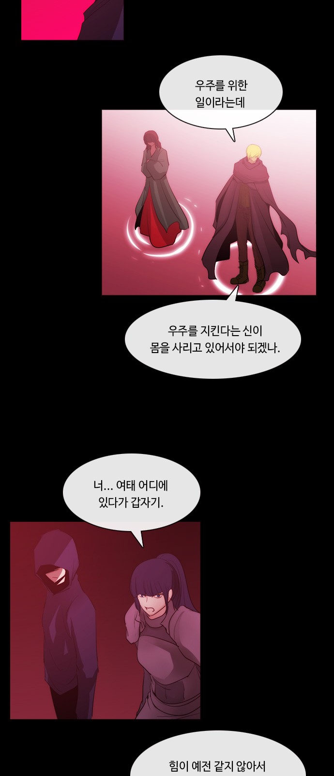 34 페이지