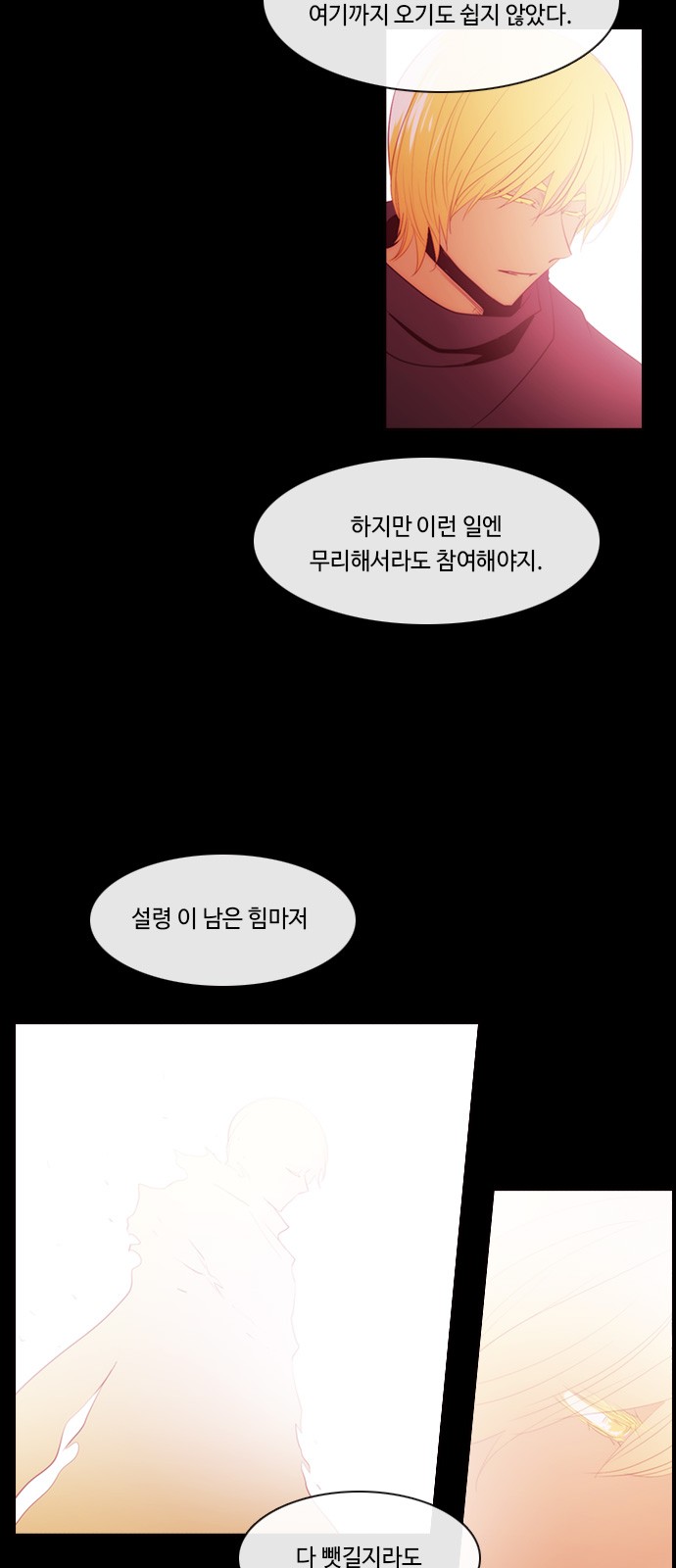 35 페이지