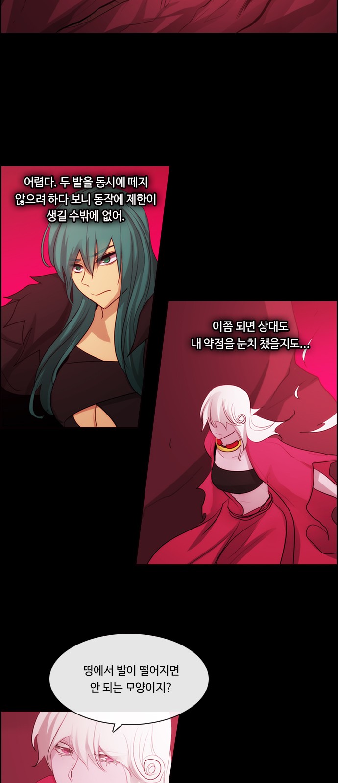25 페이지