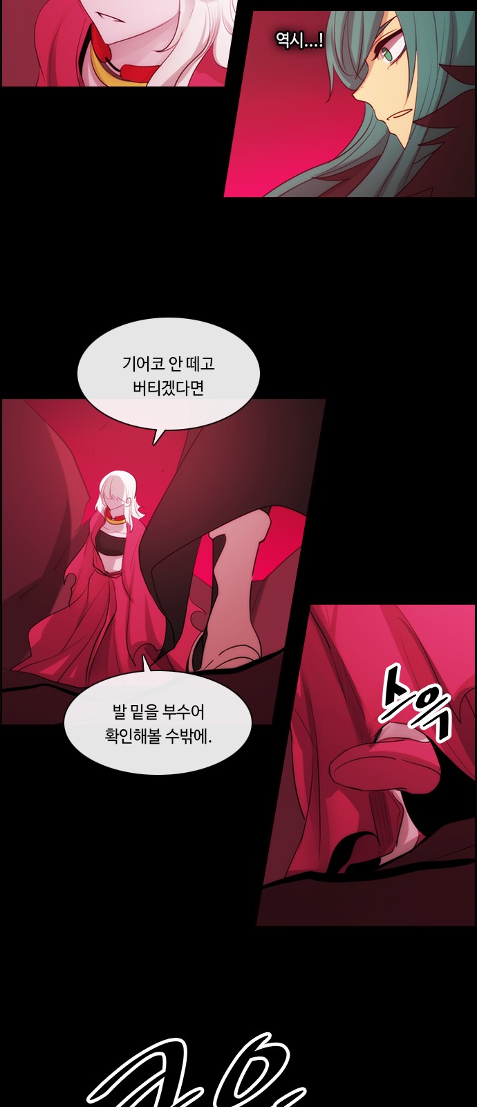 26 페이지
