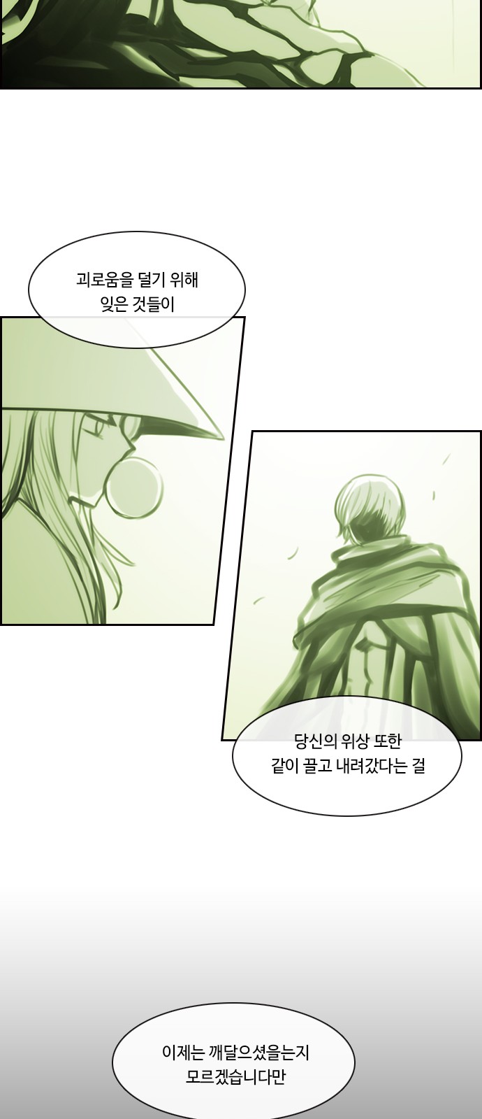 39 페이지