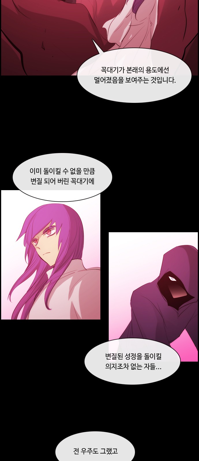 17 페이지