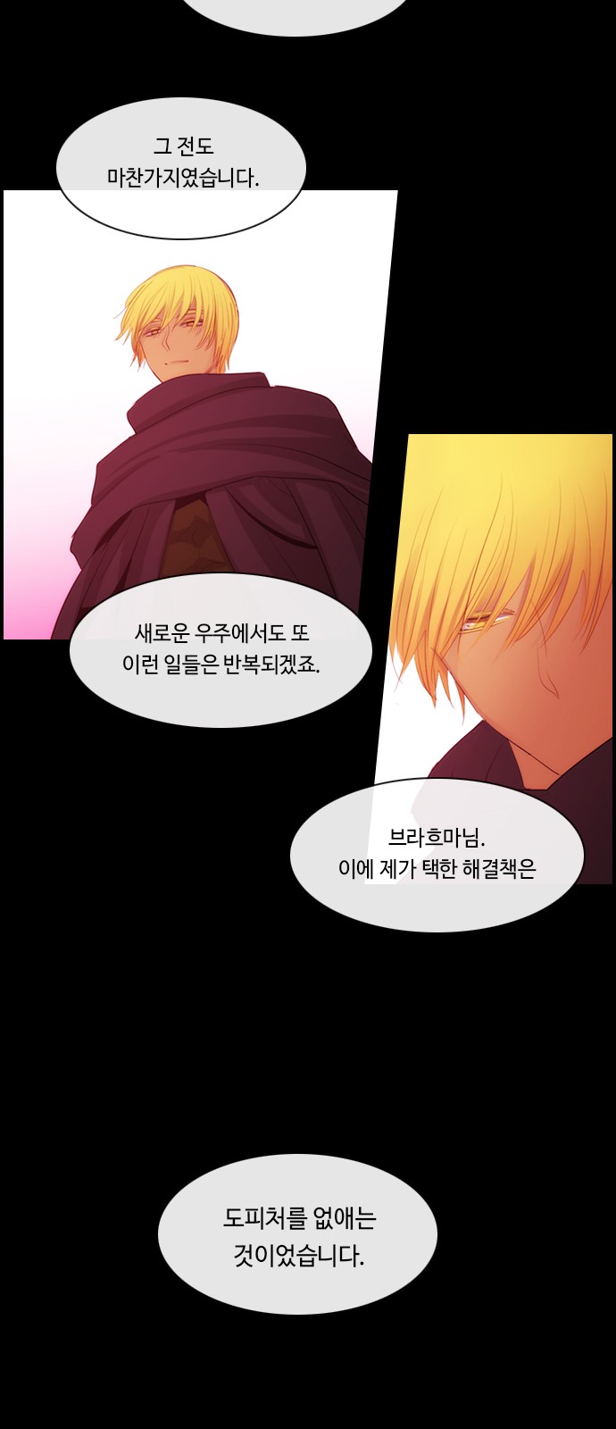 18 페이지