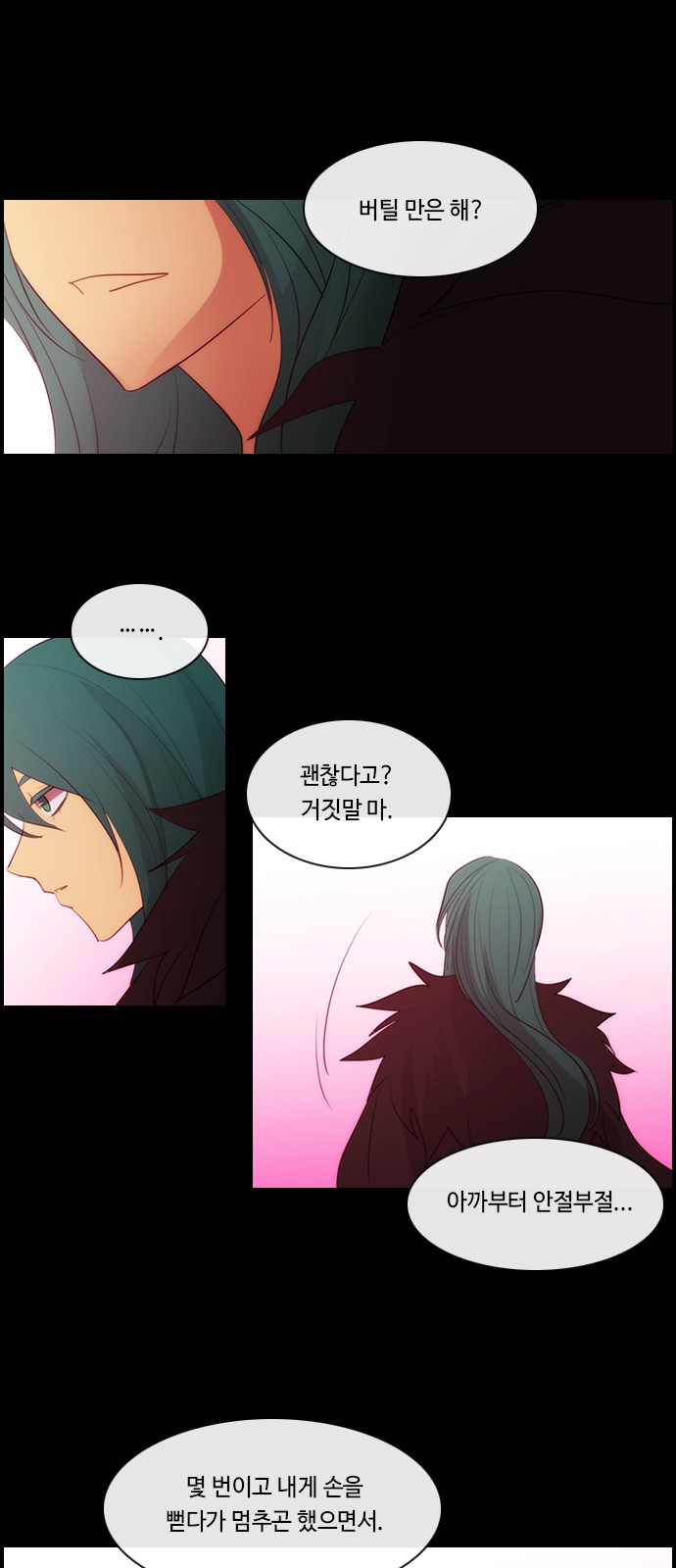 31 페이지