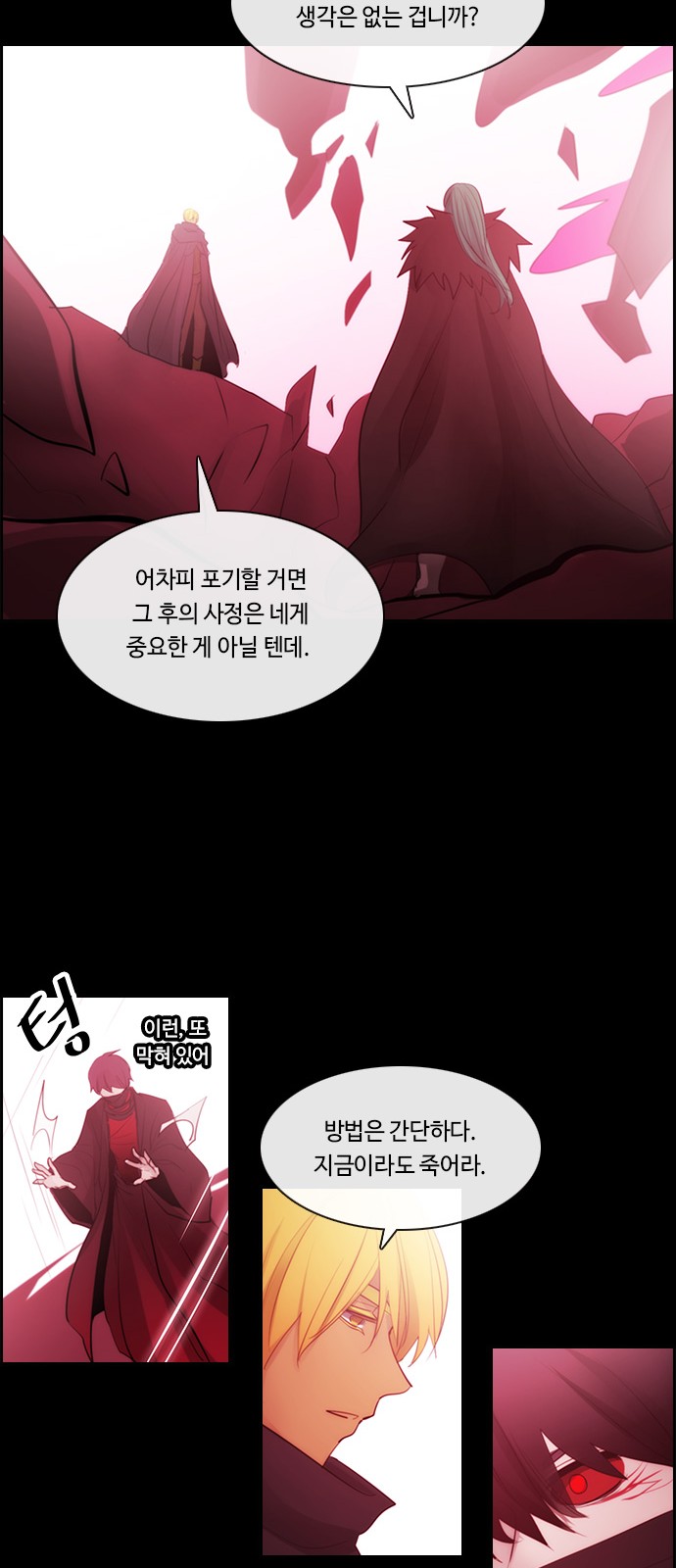 27 페이지