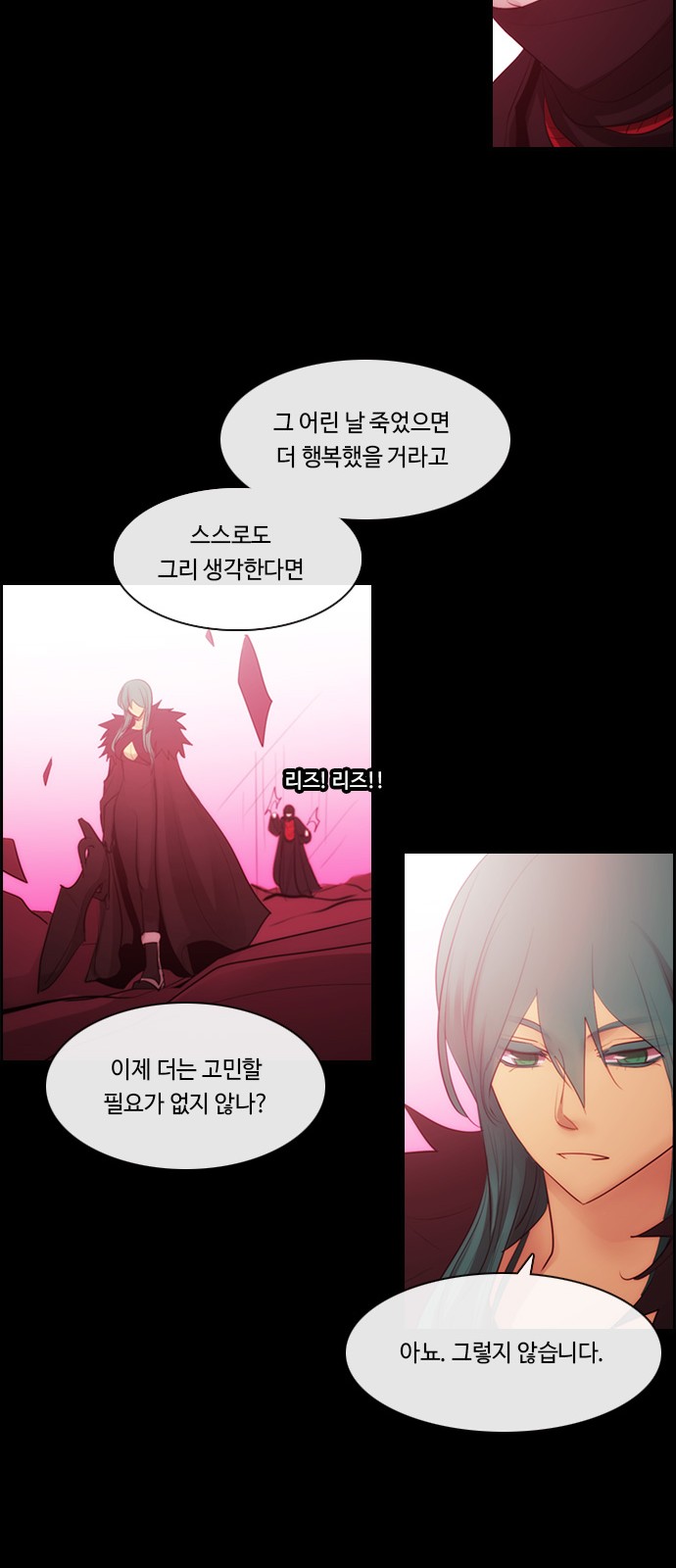 28 페이지