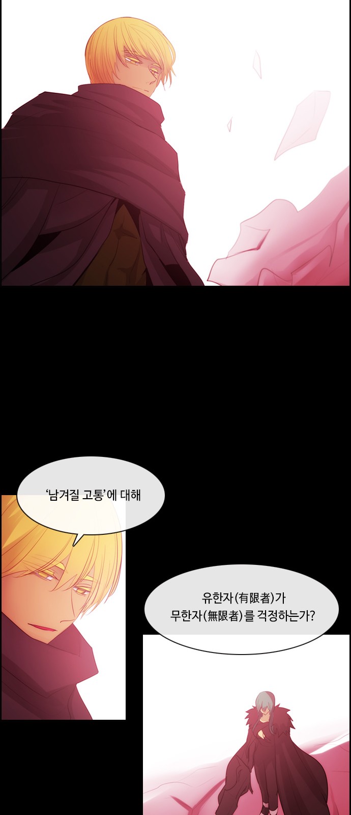 31 페이지