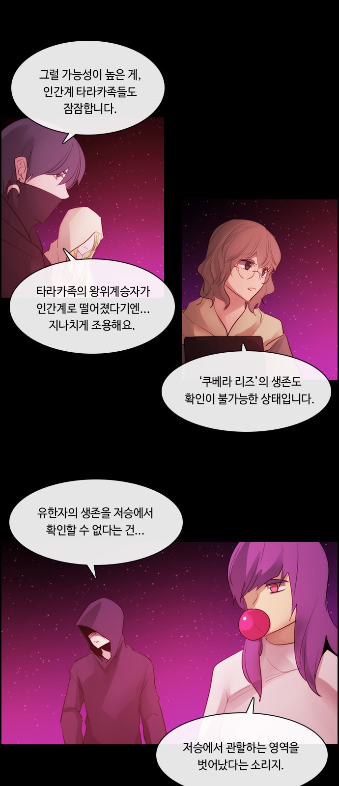 24 페이지