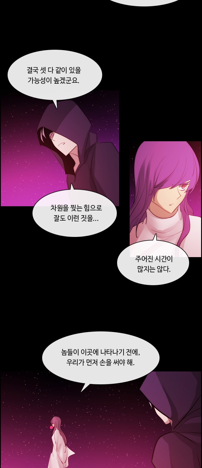 25 페이지