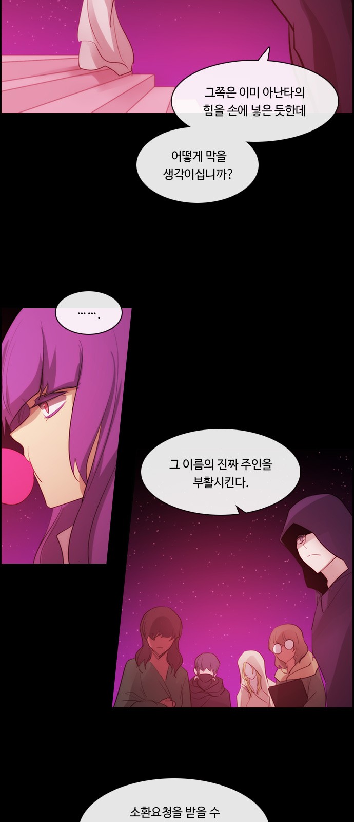 26 페이지